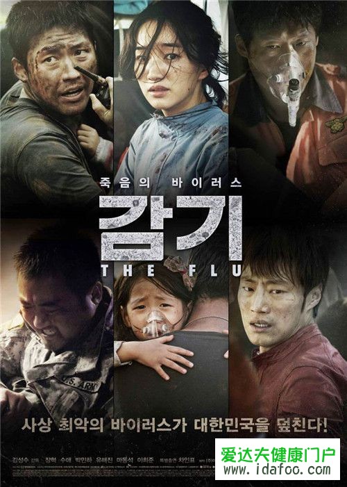 韩国灾难片哪些电影 韩国灾难片排行榜前十名