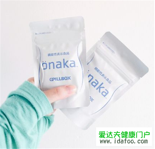 日本onaka消脂药安全吗 日本onaka有副作用吗
