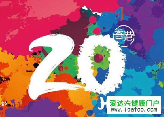 2017香港回归20年文艺晚会有哪些节目和歌曲