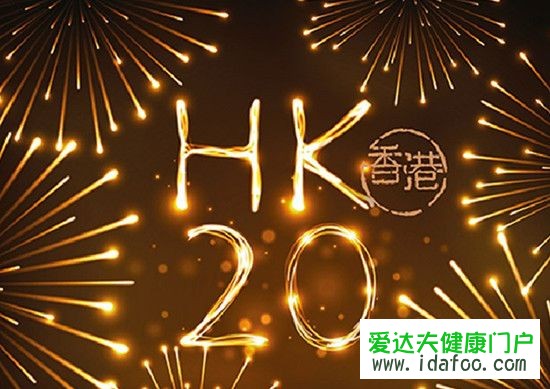 2017香港回归20年文艺晚会有哪些节目和歌曲