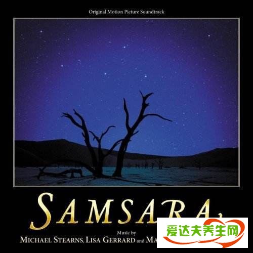 samsara是什么意思 samsara歌词中文翻译