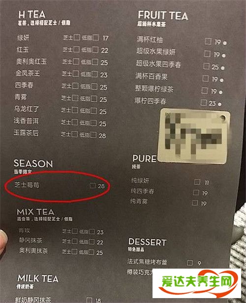 喜茶菜单图片及价格表 喜茶菜单推荐2018
