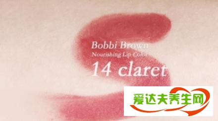 bobbi brown14号claret是什么颜色 试色是怎样的
