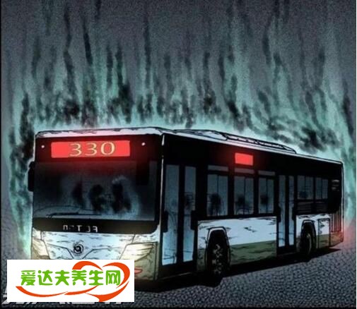 北京330公交车灵异事件