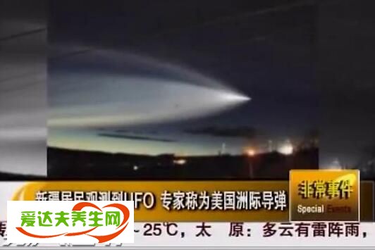 新疆ufo事件悬停5小时 所谓不明飞行物真相终于被揭开