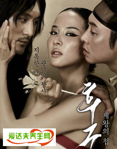 不容错过的韩国R级电影30部：唯美人美画面也美