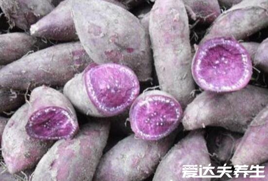 紫薯的营养价值及功效与作用，含有丰富膳食纤维/润肠通便效果好