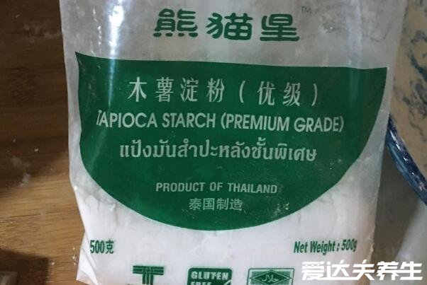 木薯粉在超市里叫什么，木薯淀粉或者泰国生粉(附功效作用)