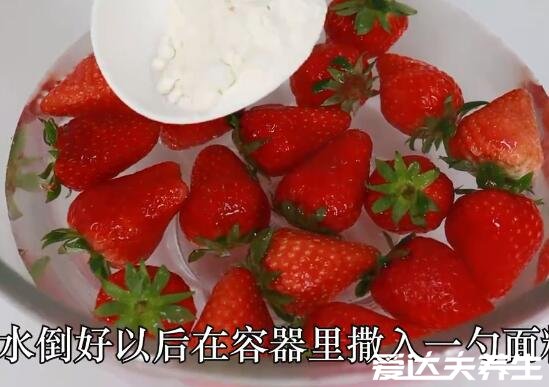 草莓怎么洗的正确方法，只需五步草莓洗的非常干净(附步骤图)