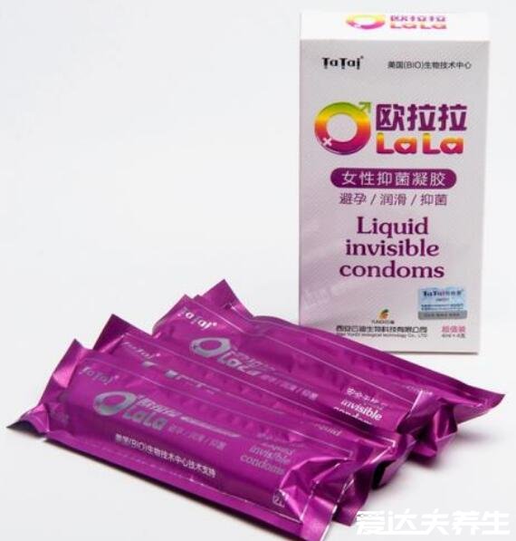 液体避孕套使用方法图解，注射后无需戴套体验感完全不同