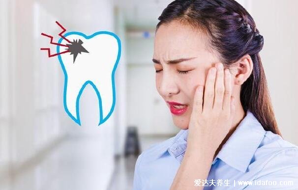 牙疼怎么办一招教你3秒治牙疼，牙疼快速止疼的五个小偏方