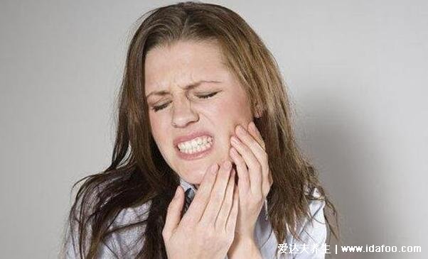 牙疼怎么办一招教你3秒治牙疼，牙疼快速止疼的五个小偏方