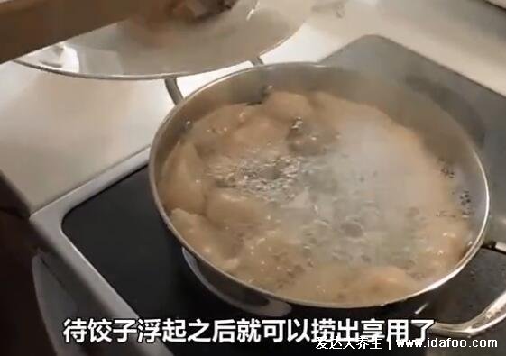 速冻饺子怎么煮好吃不破皮，只需三个小窍门好吃又好看(附视频)