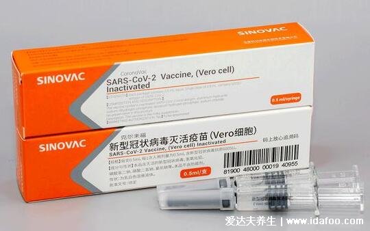 科兴和北京生物疫苗哪个好，两个都好也可以混着接种
