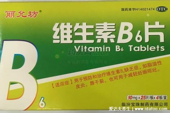 维生素b6的作用和功效，缓解女性的多种生理疾病(4大功效)