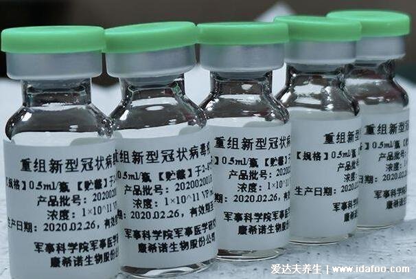 疫苗北京科兴和北京生物哪个好，都好对变异病毒也有效(可以混合接种)