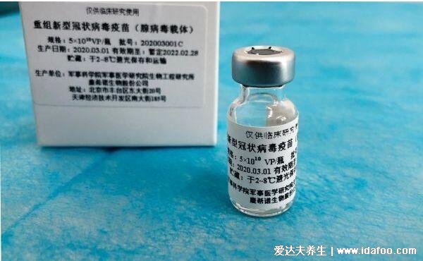 北京生物疫苗第二针间隔多久，21-56天内紧急时至少间隔14天