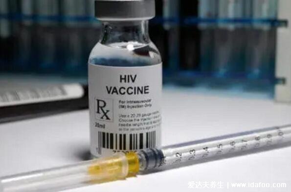 2021年起不用担心艾滋病，美国科学家称艾滋病疫苗可能问世
