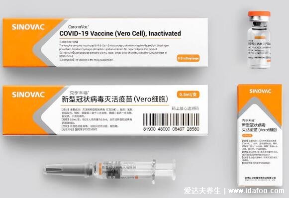 北京科兴疫苗第一针和第二针间隔时间多久，3到8周之间接种最好