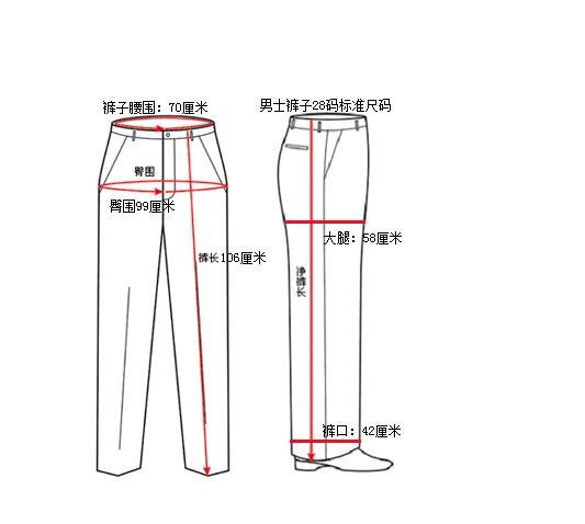 28的裤子腰围是多少，裤子腰围是70厘米/2尺1