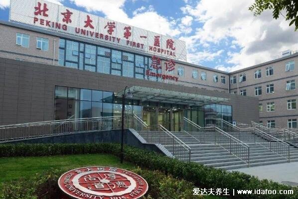10大全中国最好的肾病医院，建议首选离家较近的三甲医院