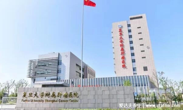 中国医学科学院肿瘤医院全国排名一，治疗肿瘤最好的权威医院合集