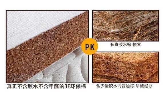 椰棕垫害了多少人，劣质床垫可释放甲醛(使用习惯可滋生螨虫)