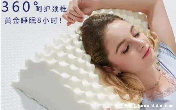乳胶枕头的好处和坏处，提高睡眠质量/预防颈椎病但有6大坏处