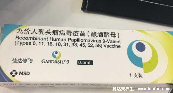 九价疫苗注射前后禁忌，10种情况不能打九价疫苗(HPV接种指南)