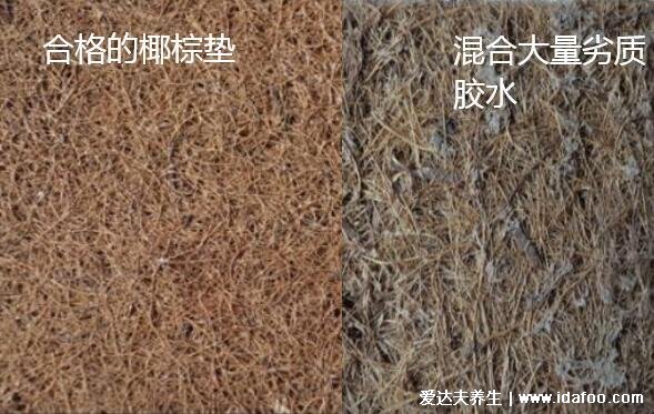 椰棕床垫有甲醛吗，怎么判断椰棕床垫有没有甲醛