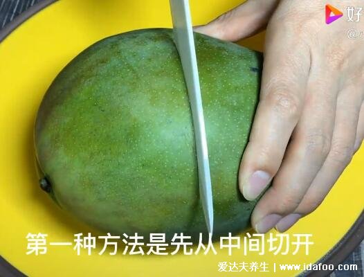 芒果怎么切好看又简单，用盘子和牙签切出好看芒果(附视频图片)