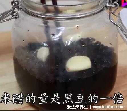 醋泡黑豆的正确做法，黑豆米醋比例1:2(小火翻炒不浸泡)