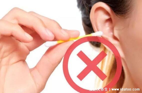 千万不要频繁掏耳朵，后果就是霉菌感染导致听力下降