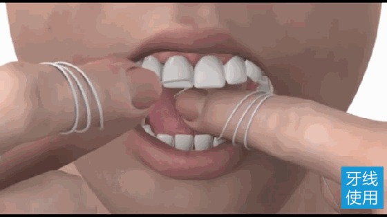 牙线的使用方法视频图解，牙线的清洁效果比牙线棒更好