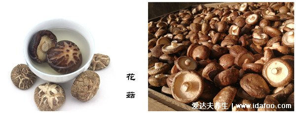 花菇和香菇的区别，花菇是香菇中的上品(有着四大不同)