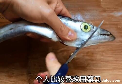 带鱼怎么处理干净视频，5个详细步骤图文教你处理