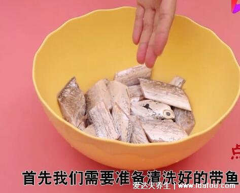 带鱼怎么炸酥脆好吃，带鱼怎么做好吃小窍门(用带鱼蘸淀粉)