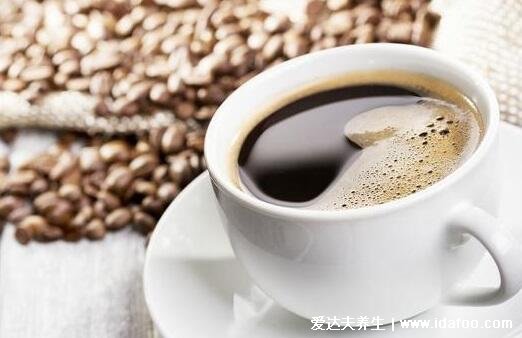 喝咖啡的好处和坏处，预防心血管疾病也造成钙的流失(骨质疏松不宜)