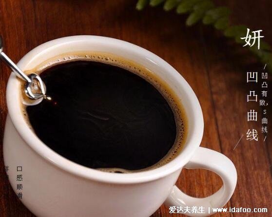喝咖啡的好处和坏处，预防心血管疾病也造成钙的流失(骨质疏松不宜)