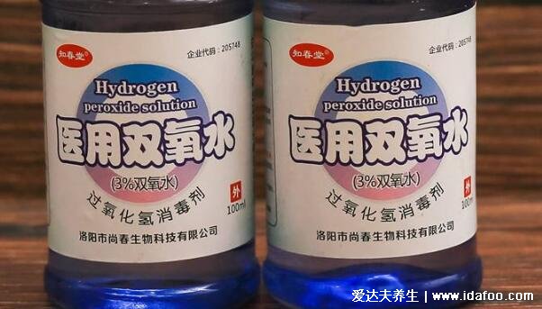 双氧水的作用和用途，生活中双氧水的6大妙用(抗菌消炎祛痘)