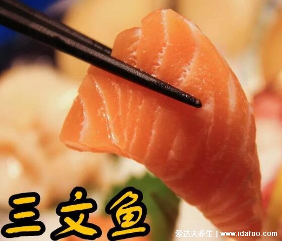  三文鱼的热量多少大卡，可食用部分139大卡/100克(同比肉类食物较低)
