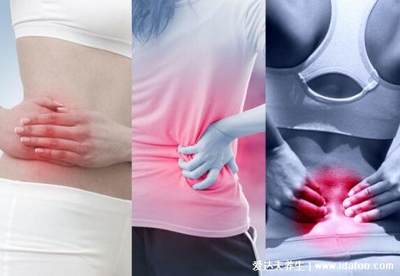 肾结石会引起身体哪个部位疼痛图片，注意肾疼和腰疼的区别图解