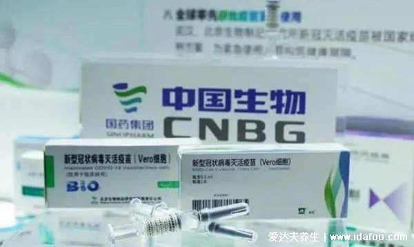医生为什么都打北京生物疫苗，北京生物与科兴疫苗哪个更安全