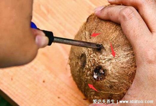 新鲜椰子怎么打开图解，手把手教你喝汁吃椰肉的3种正确方法