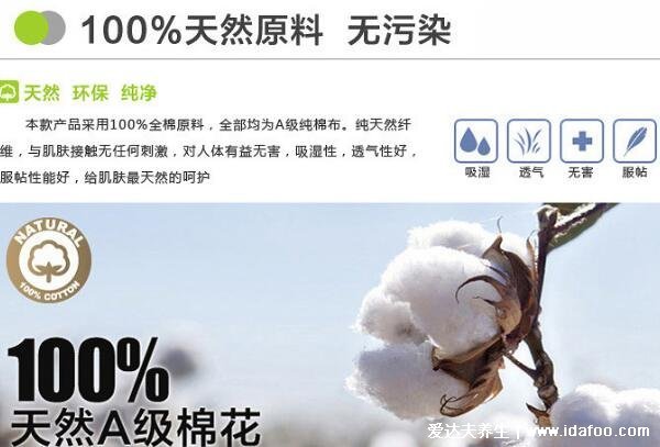 天鹅绒面料的优缺点是什么材质，非天鹅羽毛制作是优质棉纱(易静电)