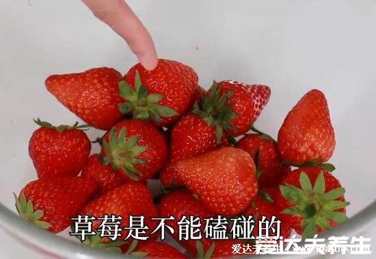 草莓怎么洗才干净，试试用盐水或者淘米水(4种清洗方法)