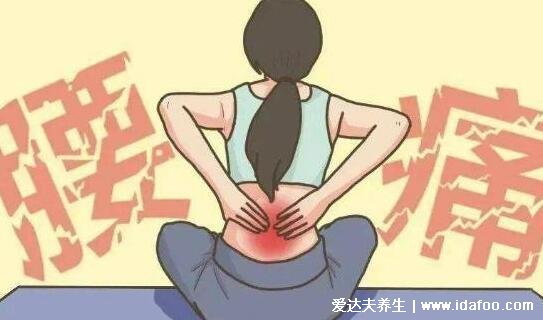 腰部疼是癌症早期信号吗，腰疼不一定是胃癌(注意肾疼和腰疼区别) 