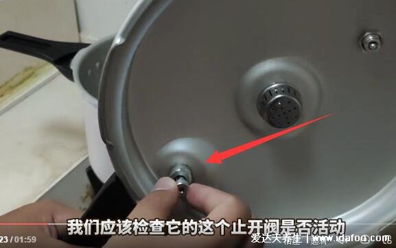 高压锅怎么用视频图解教程，手把手教你高压锅如何使用更安全
