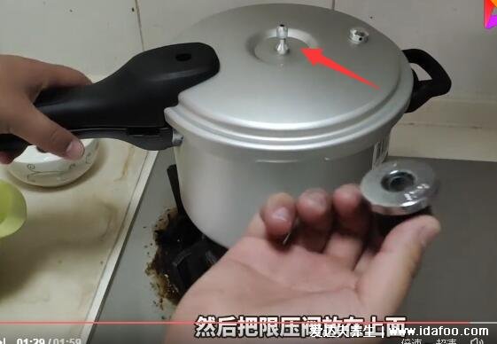 高压锅怎么用视频图解教程，手把手教你高压锅如何使用更安全