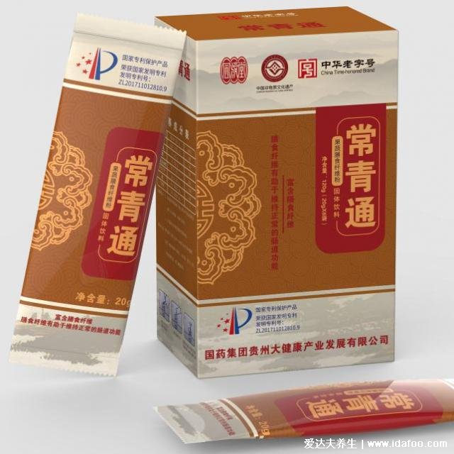常青通超微化果蔬膳食纤维中国发明专利